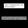 吴钟弦、汝梦 - 通过了你的好友申请 (钢琴版)