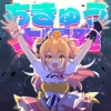 P丸様｡、ピノキオピー - ちきゅう大爆発 (地球大爆炸)