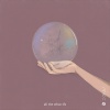 Project AER、v i v - All The What Ifs