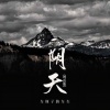 车厘子的车车 - 阴天