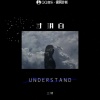 三妹 - 才明白