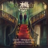 ClariS、RudeLies - Masquerade (RudeLies Remix|- SACRA BEATS Singles)