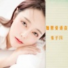 张子莯 - 如果爱还在