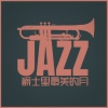 Count Basie、Frank Sinatra - Fly Me To The Moon (In Other Words)
