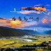 索扎 - 向往的地方