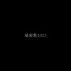 GTR3 - 摸腿蹲起变装