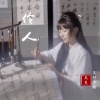 京剧·吴昊 - 伶人