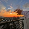 自燃力量 - BREATHE
