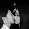 李佳柔、李裂纹 - 济颠