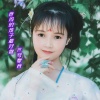 苍穹馨音 - 爸妈的孩子最好做