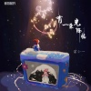 邢艺苗、音药配方 - 有一束光降临