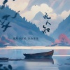 狐妖小红娘-涂山苏苏 - 无人知