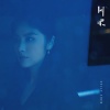 陈慧琳 - 风眼