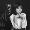 咖菲 - 风雨飘洒 (Live独唱版)