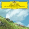 久石让、ロイヤル・フィルハーモニー管弦楽団、Royal Philharmonic Orchestra - A Town with an Ocean View (临海小镇)(from 'Kiki's Delivery Service')