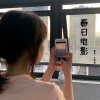晨星、王禹鑫 - 春日电影