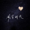 Chad Lawson、吉娜·爱丽丝 - Of Twilight Skies (暮色天空)(Sleep Rework)