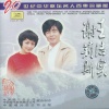 王洁实 & 谢莉斯 - 时钟