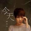 魏佳艺 - 今天 (女版)