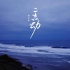 弗兰奇 - 主 动