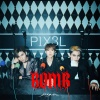 P1X3L - BOMB