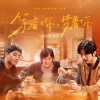 ANGIE安吉 - 等着你，梦着你