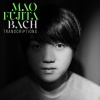 Mao Fujita、Johann Sebastian Bach - Prelude in B Minor, BWV 855a (Transcribed by Alexander Siloti)