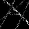 宋柱福 - 爱情的枷锁 (男版)
