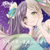 小倉唯 - トキメキ・まぁ～メイド -Theater ver.-