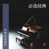 robert shaw、Robert Shaw Festival Singers - I. Come, Let Us Worship