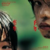坂本龍一 - 20220207
