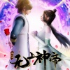薛振华 - 挑战神庙 (动画《无上神帝》原声音乐2)