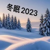 贺千时 - 先说谎的人 (DJ变速版)