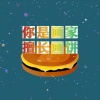 林谦谦 - 你是画家 擅长画饼
