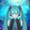 tawase、初音ミク - 美しい鰭 (feat. 初音ミク)
