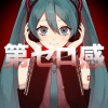 tawase、初音ミク - 第ゼロ感 (第零感)(feat. 初音ミク)