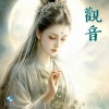 觉慧法音合唱团 - 观音在心
