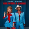 Lady Gaga、Bruno Mars - Die With A Smile (Instrumental)