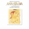 eleftheria arvanitaki - Anastasia
