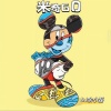 DJ余小磊 - 米奇GO (DJ版)