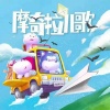 摩奇拉Mokila - ten liitle fingers (十个小手指)