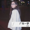 谈柒柒 - 广东一梦