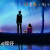 DJ辉仔 - 相遇那一刻