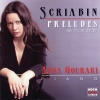 anna gourari - No. 2 Prelude in B