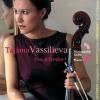 tatjana vassiljeva、Pascal Godart - Sonata in A minor, D. 821 