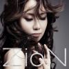 Zion - 그대 사랑이란게 (你所谓爱)