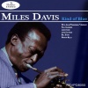 Miles Davis、Paul Chambers、Julian Adderly、James Cobb - So What