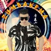 李玉山 - Zumbakema