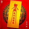 UNLSH、庄冬昕 - 我今晚撞鬼
