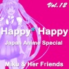 Miku and Her Friends - Starting now! (Japanese Vocal Version)